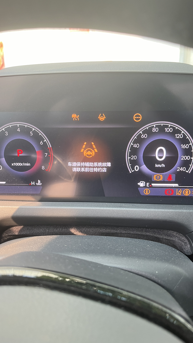 还是原来的雅阁吗11代雅阁刚买啦两个月就出现了这个毛病，以后是不是不能买本田啦
