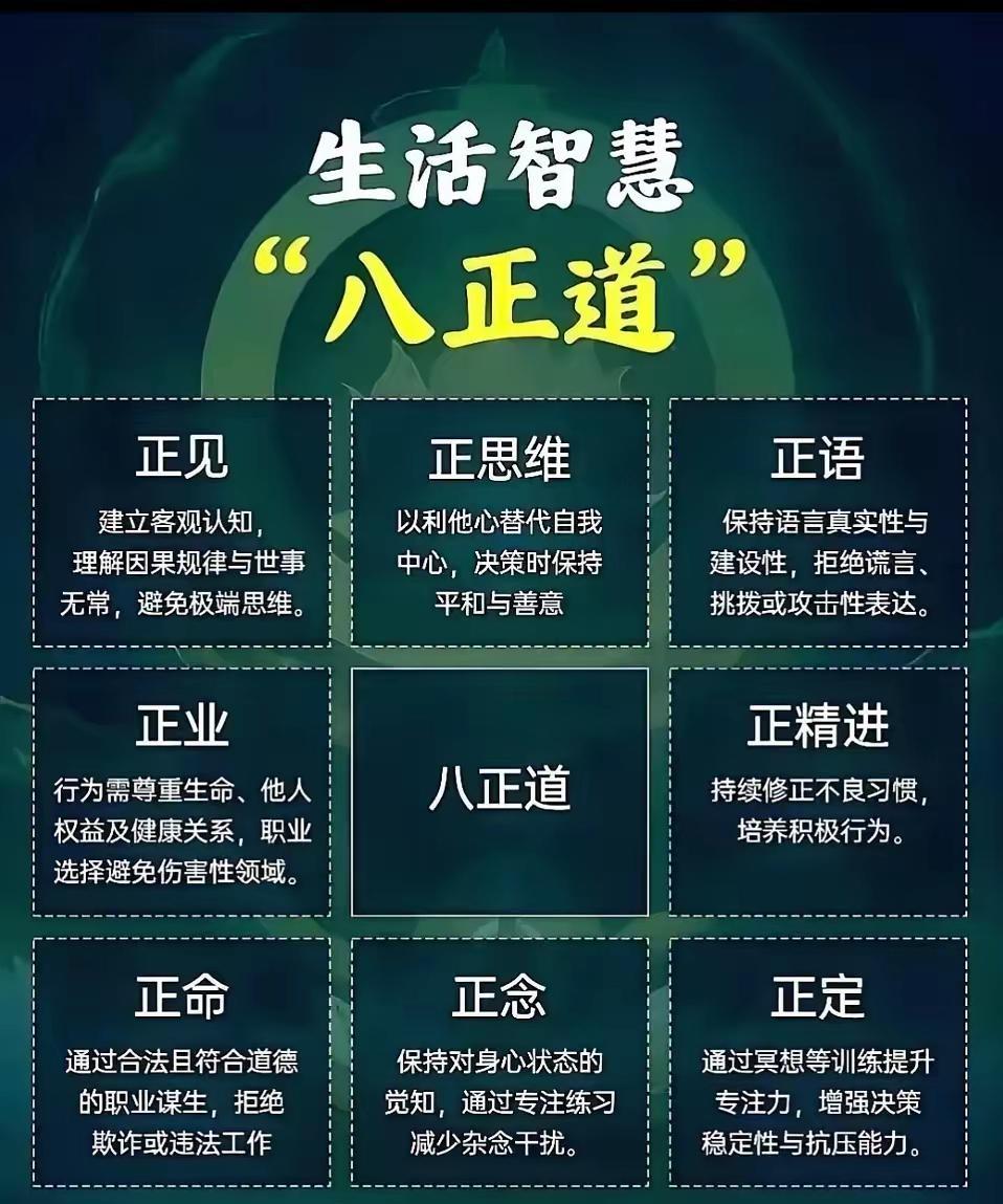 【关于判断一个人是否善良说】判断一个人善不善良，不用看那些大道理。不坑你、不害