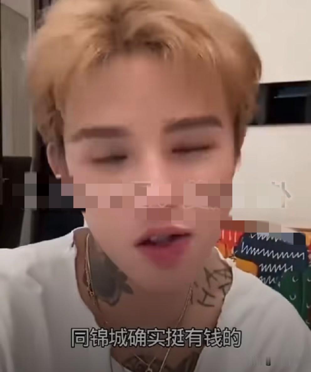 殷世航爆料童锦程两项主要收入，3年纯赚过亿！殷世航分