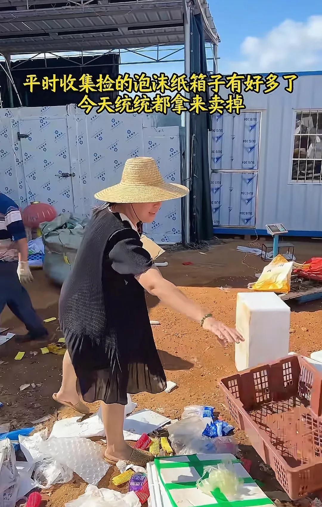 全红婵妈妈不差钱，仍过着简朴生活。全文茂晒出老婆卖泡沫箱，水果筐视频，只见画面