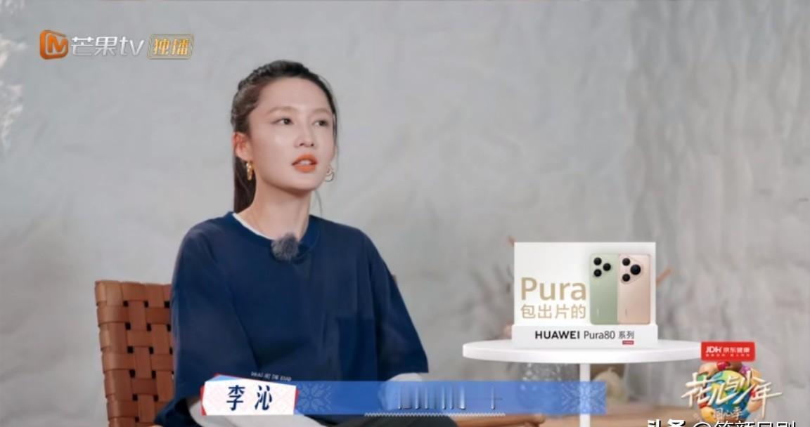 镜头里李沁把草帽往张晚意头上一扣，龚俊在旁边干笑，弹幕瞬间炸锅：职场排挤实锤？