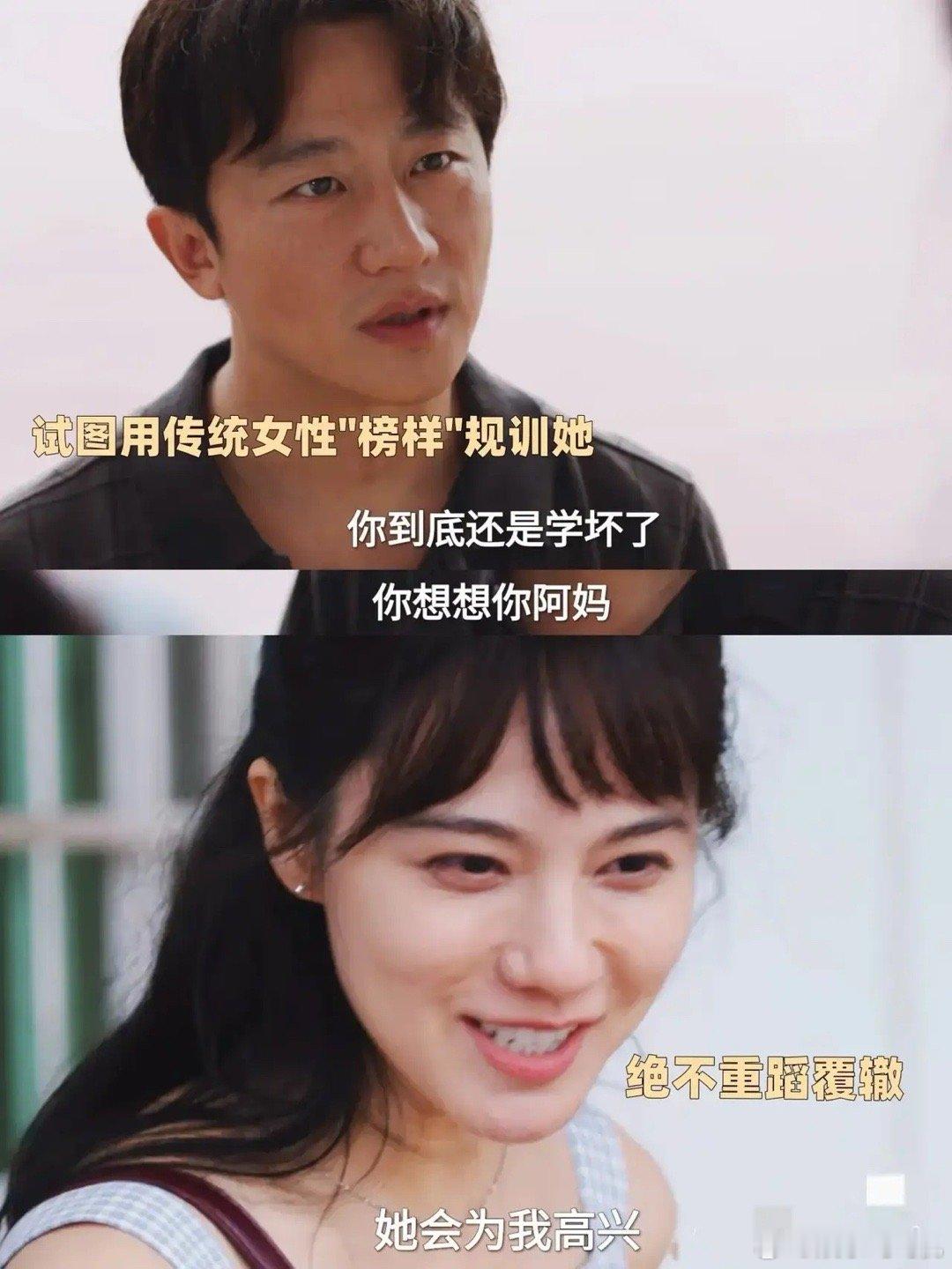 《命悬一生》姜佩瑶饰演田宝珍，刚出现1集，瞬间就秒了演过8集吴细妹的李庚希，不仅