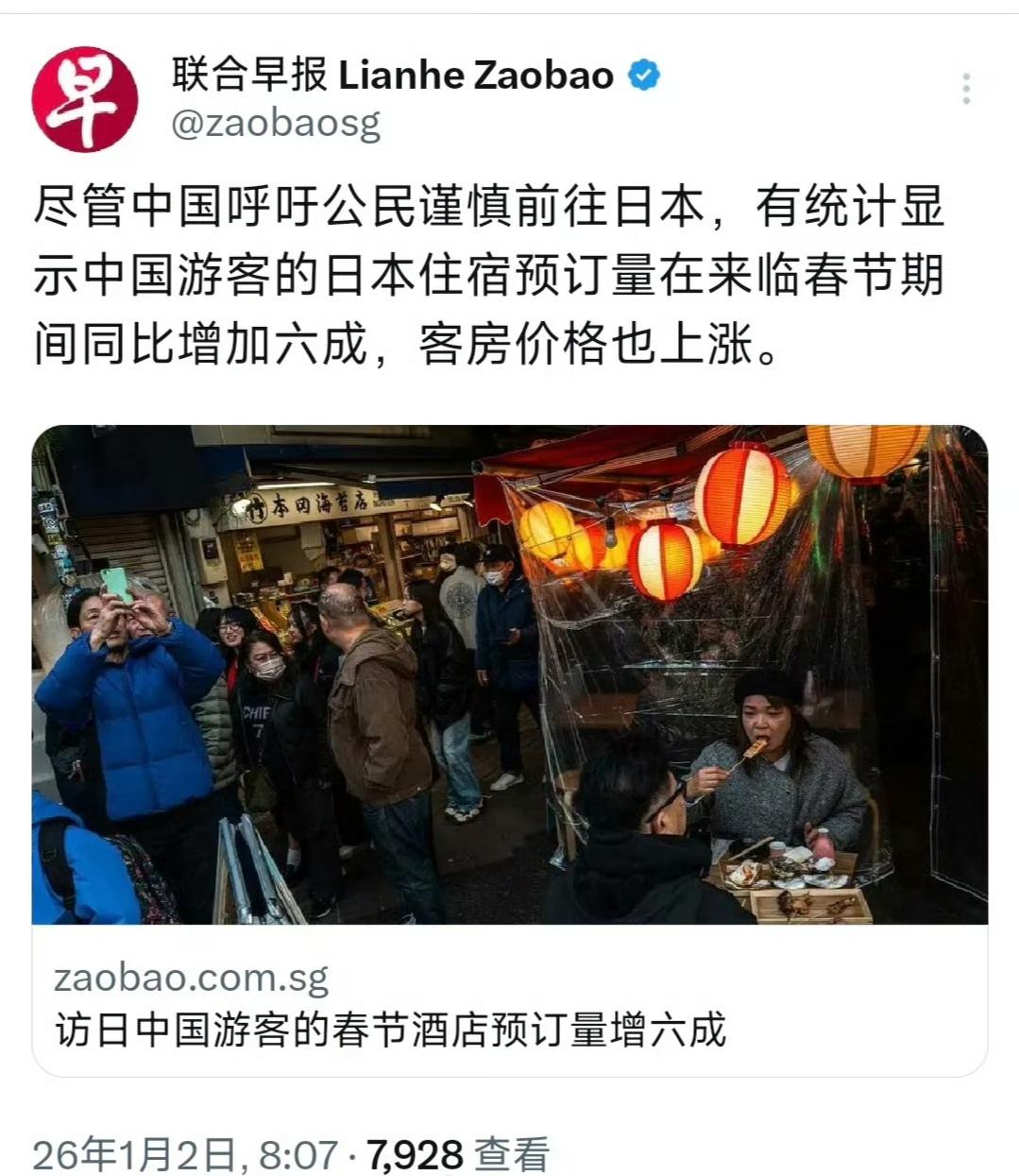 坡媒又在带节奏了！航班都在减少，你给我说同比增加六成？你指的是湾湾省岛民和坡县