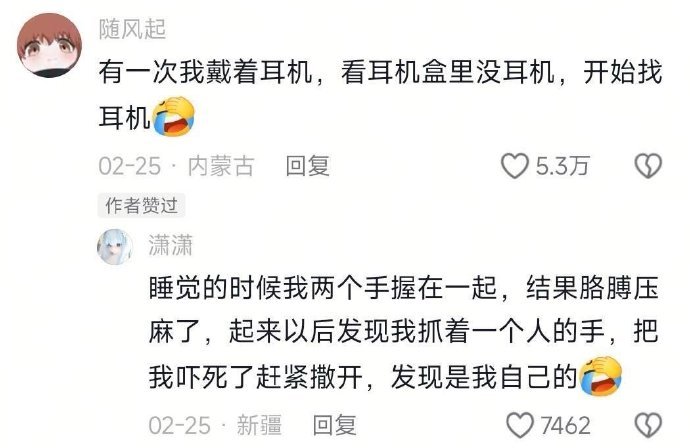 我熬夜熬穿了就这样