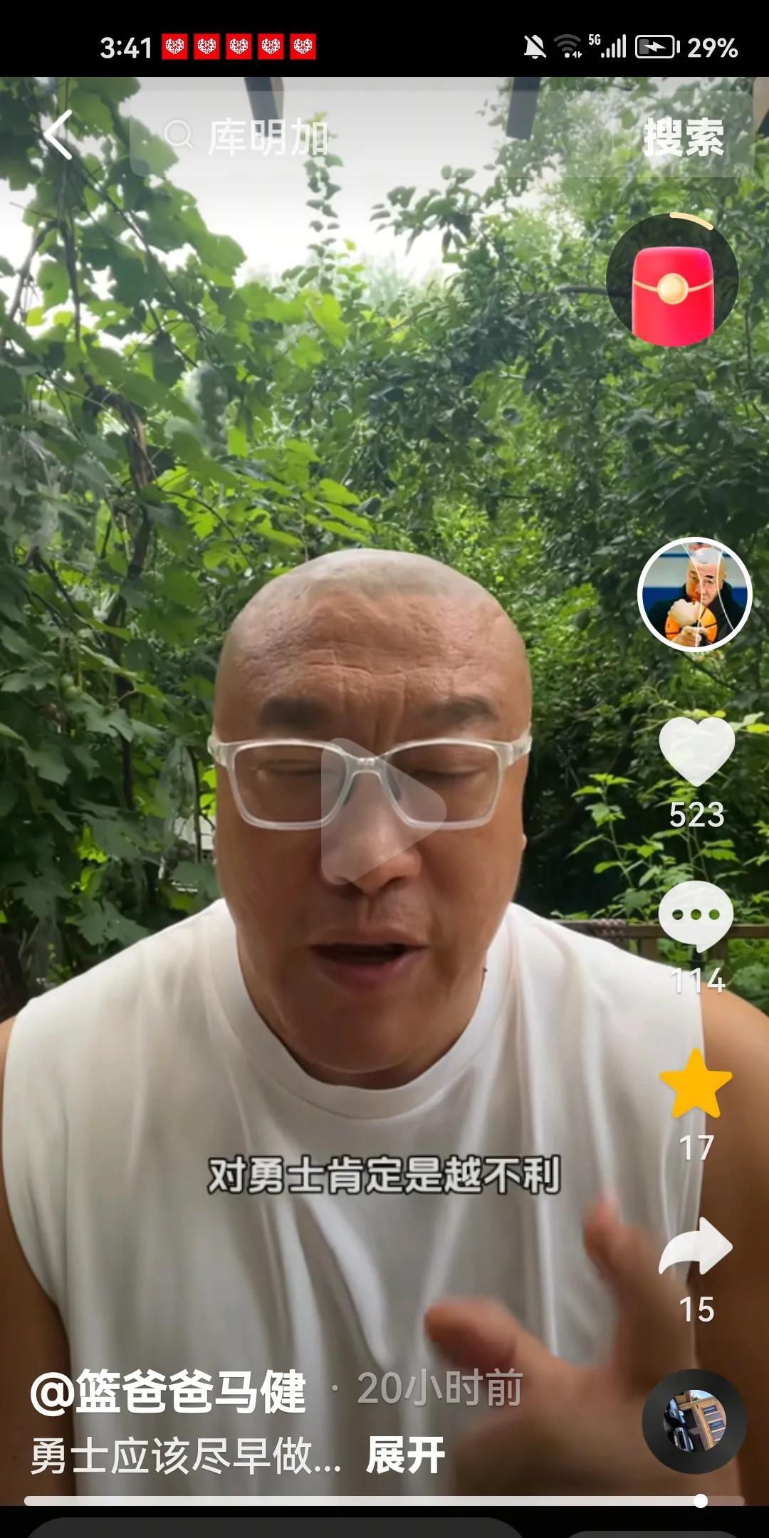 马健：詹姆斯不是湖人队队史最佳，但最佳阵容一定有詹姆斯一席之地！马健老师认为，