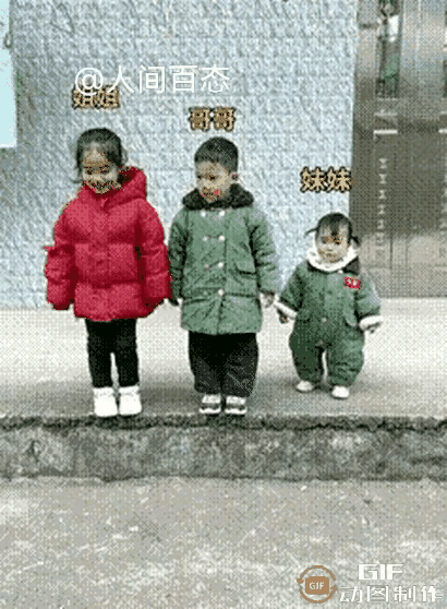 这是一家三个孩子，姐姐先跳下去，哥哥转过身也很快跳了下去，妹妹看了姐姐和哥哥很快