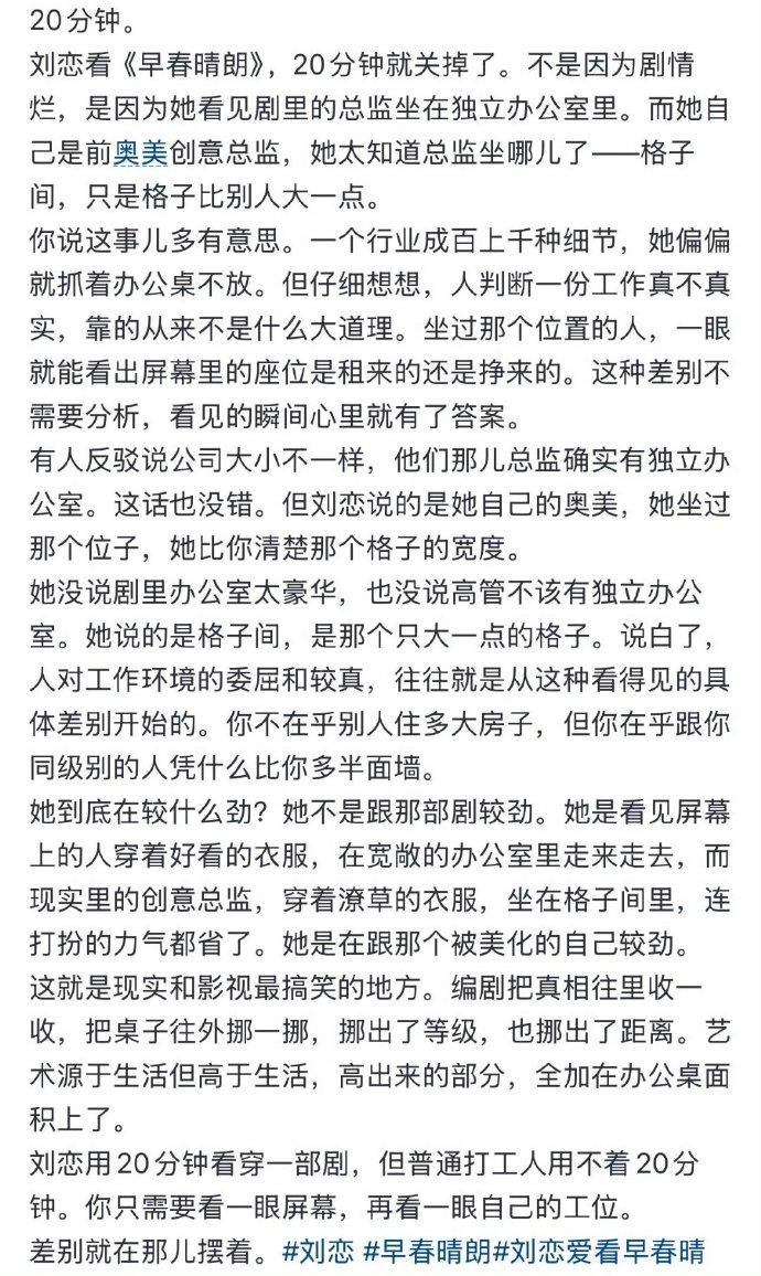 天呐果然月薪三千不是梦不过这也是很久之前了吧