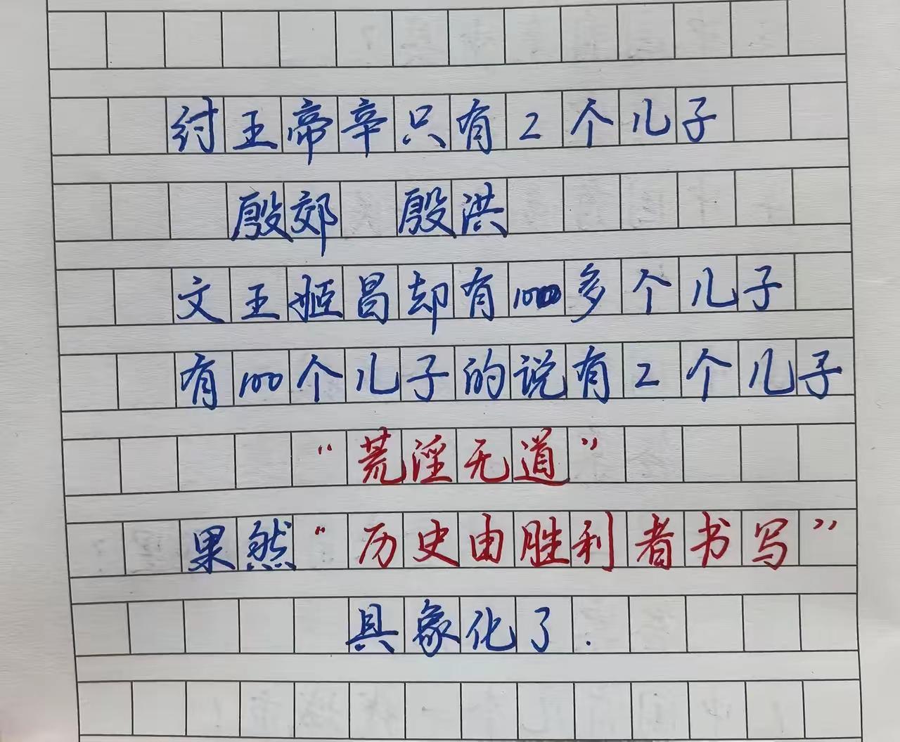 还真是这样