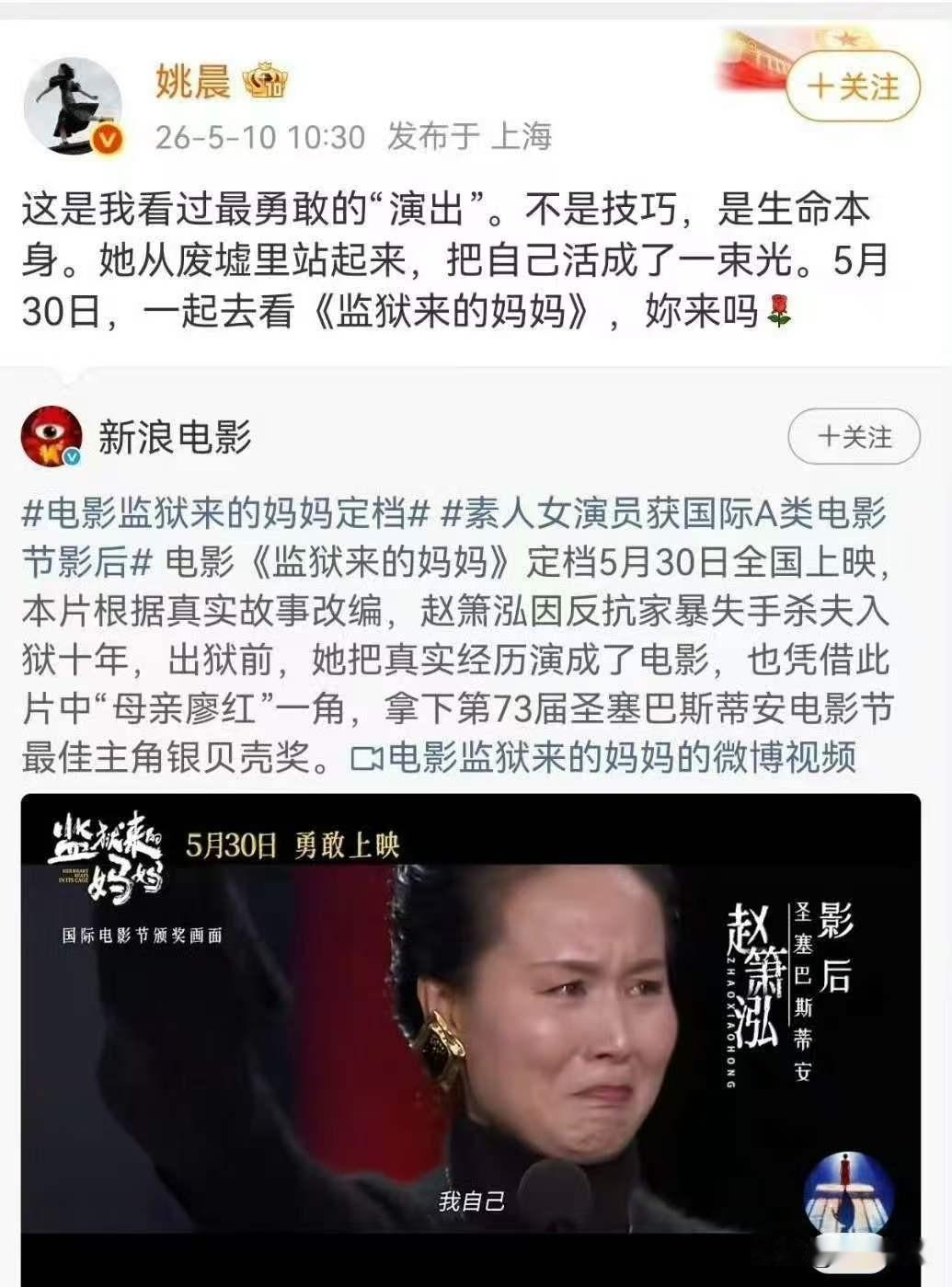 说出来可能没人信，刷到个八卦，直接把我整笑了。这部电影很多细节让人捉摸不透，