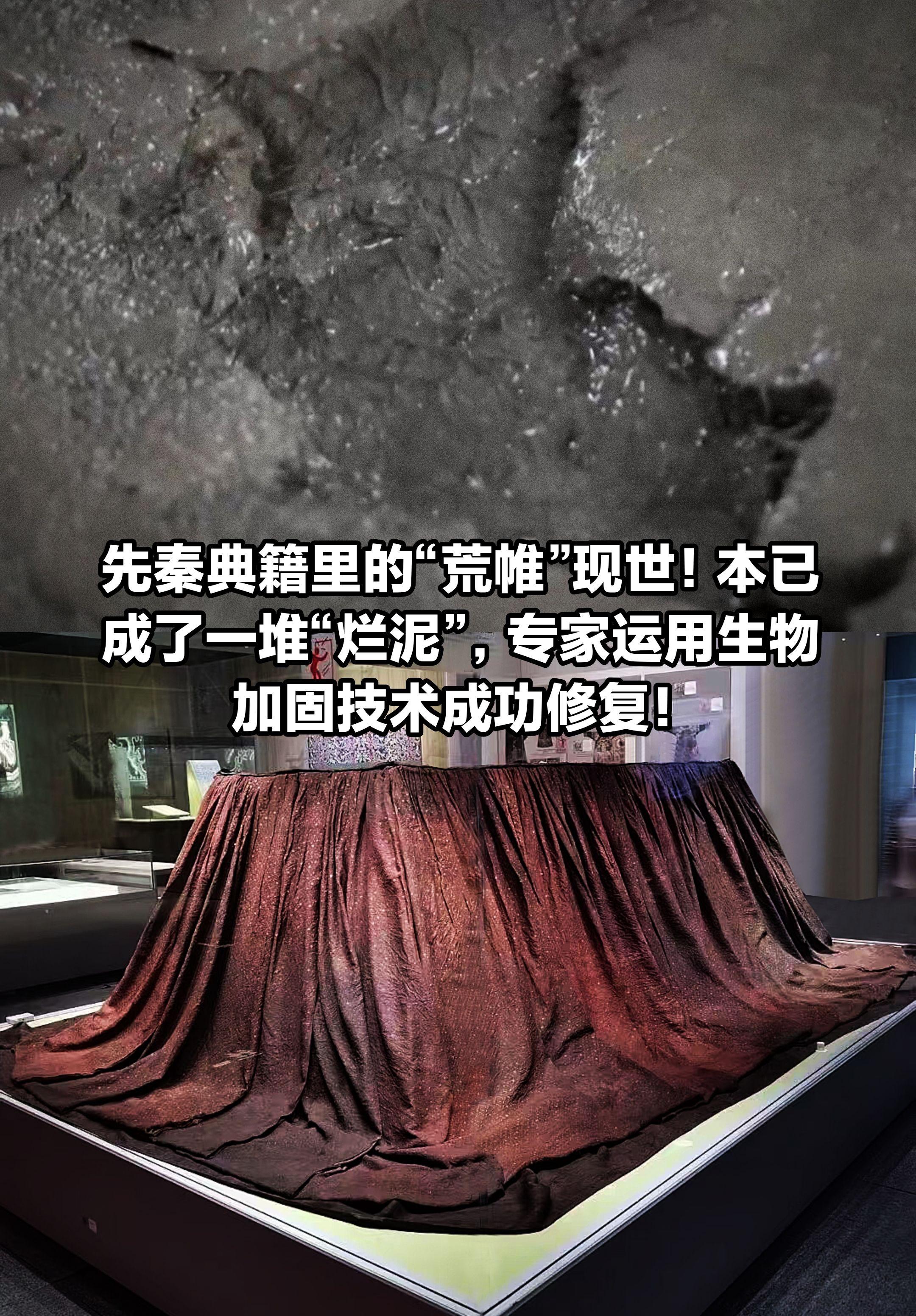 本已成了一堆“烂泥”，考古界运用全新技术。