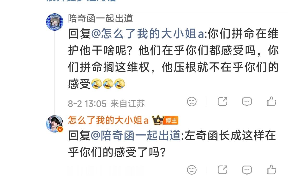 说话的艺术