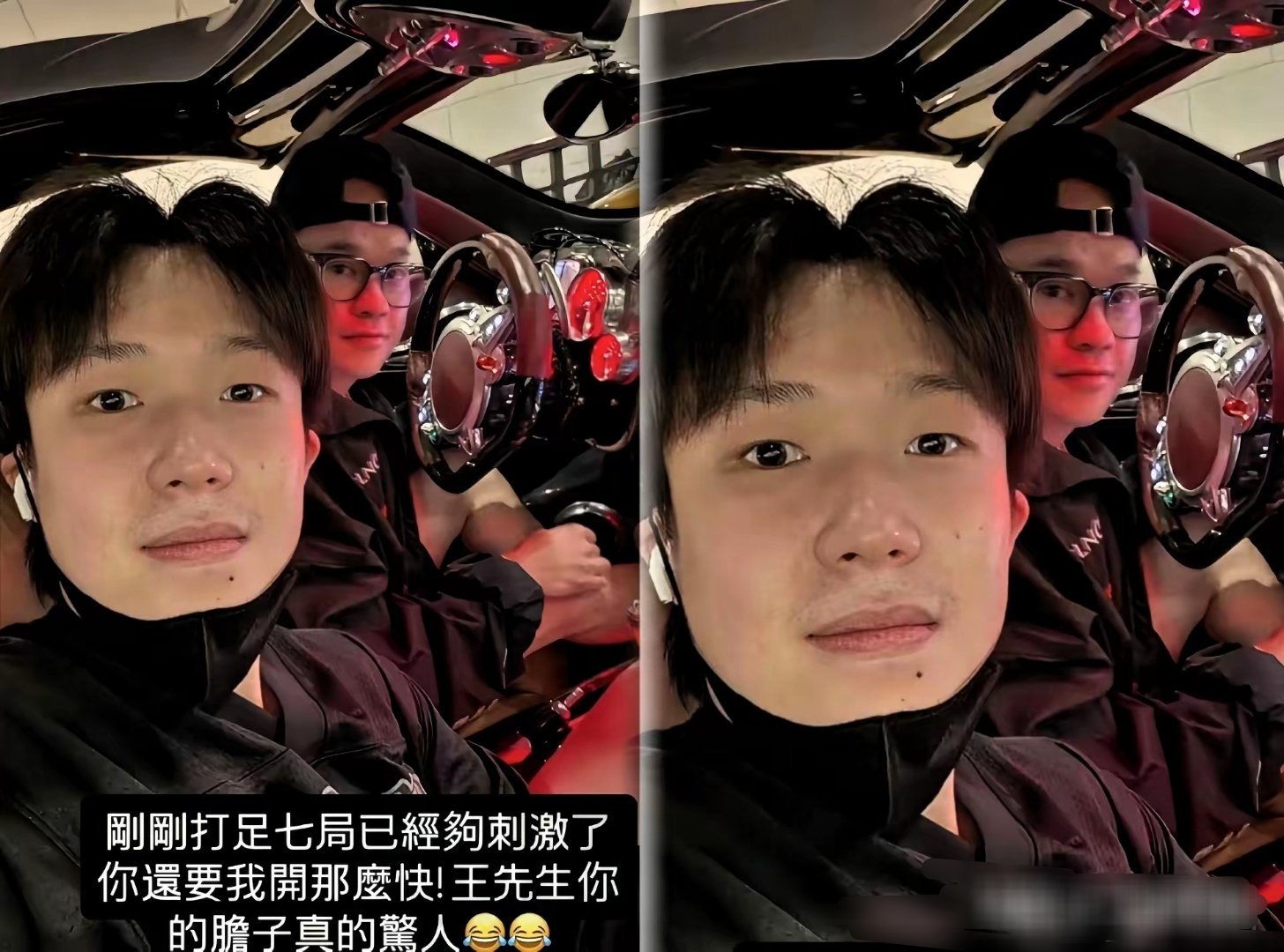 大头和兄弟的合照来啦！昨晚跟大圣干完七局大战，两人转头就约饭去了！结果还被好友在