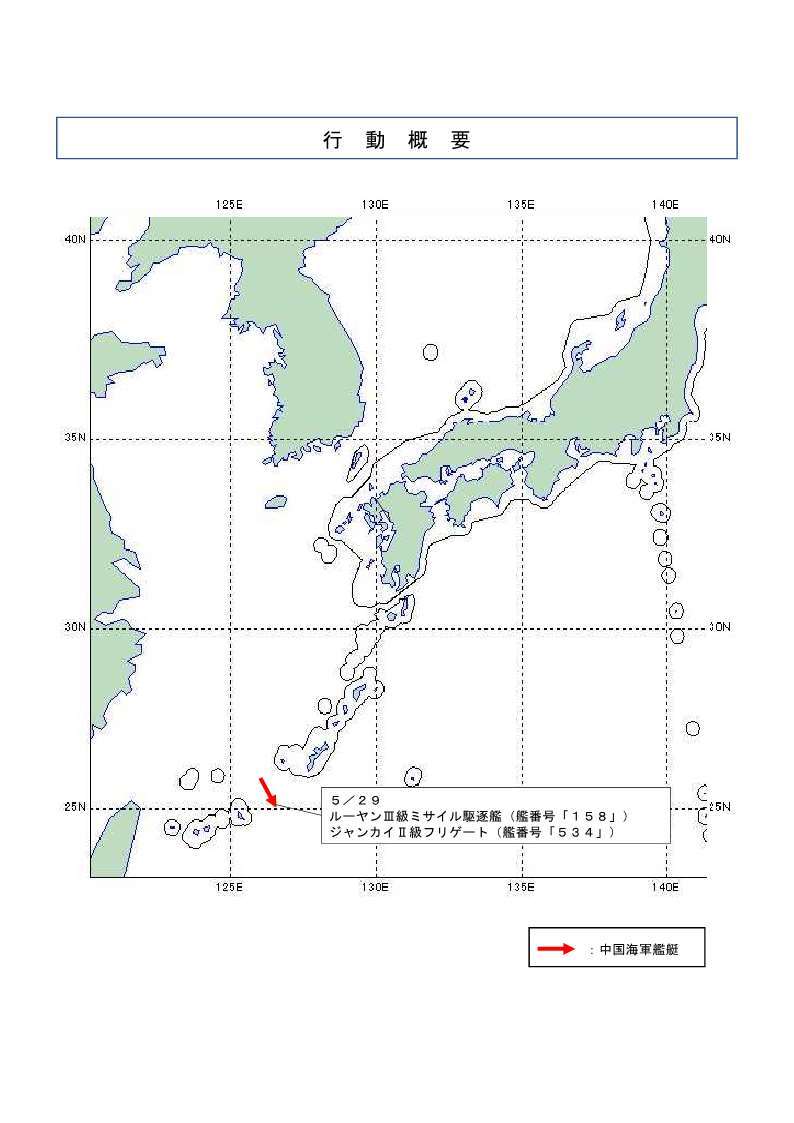 🔻PLAN又有一艘052D驱逐舰和一艘054A护卫舰穿越宫古海峡进入台东海域，