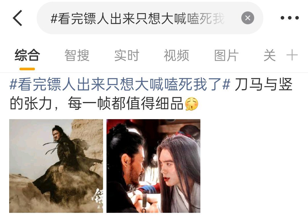 当这种营销方向出来后，你们该知道片方该多绝望了，在死马当活马医中