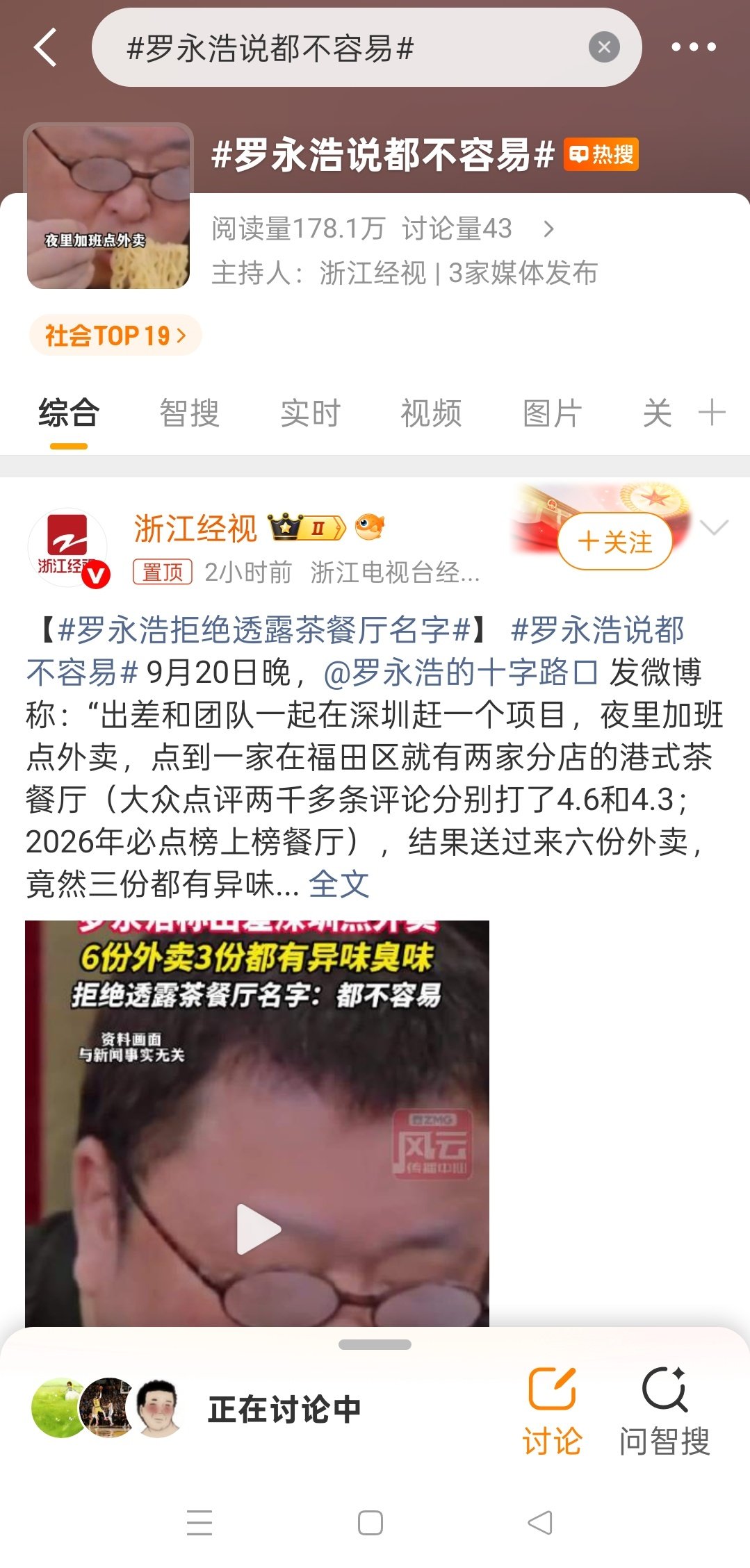 好家伙，狗吐人言呢？事出反常必有妖​