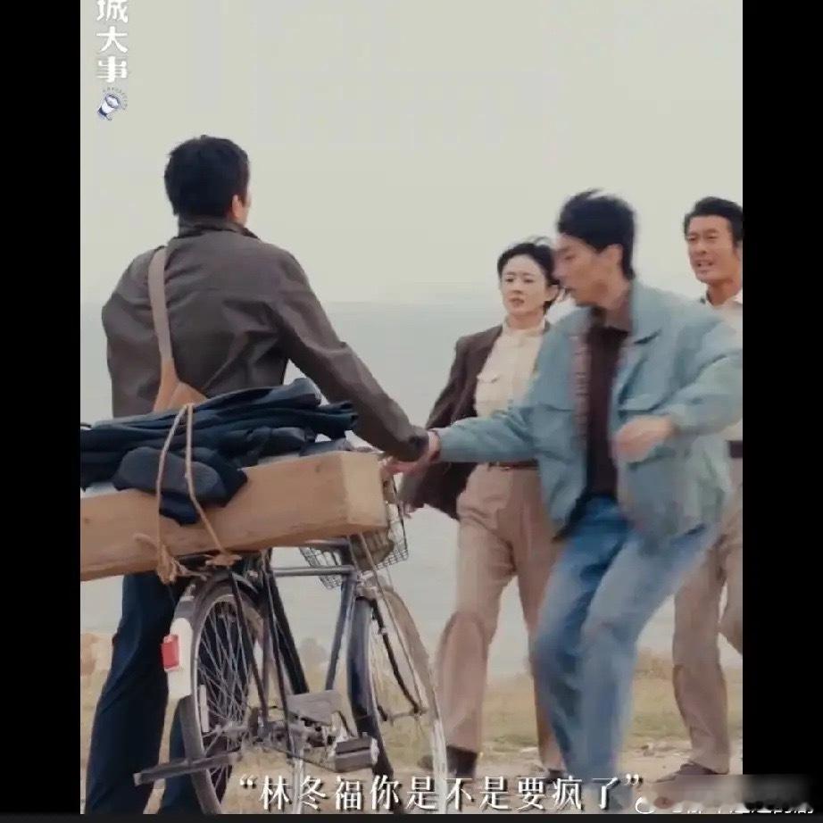 《小城大事》林冬福、死了！！他不顾劝阻，偷偷一个人下海取样本，只为尽快检测出问题