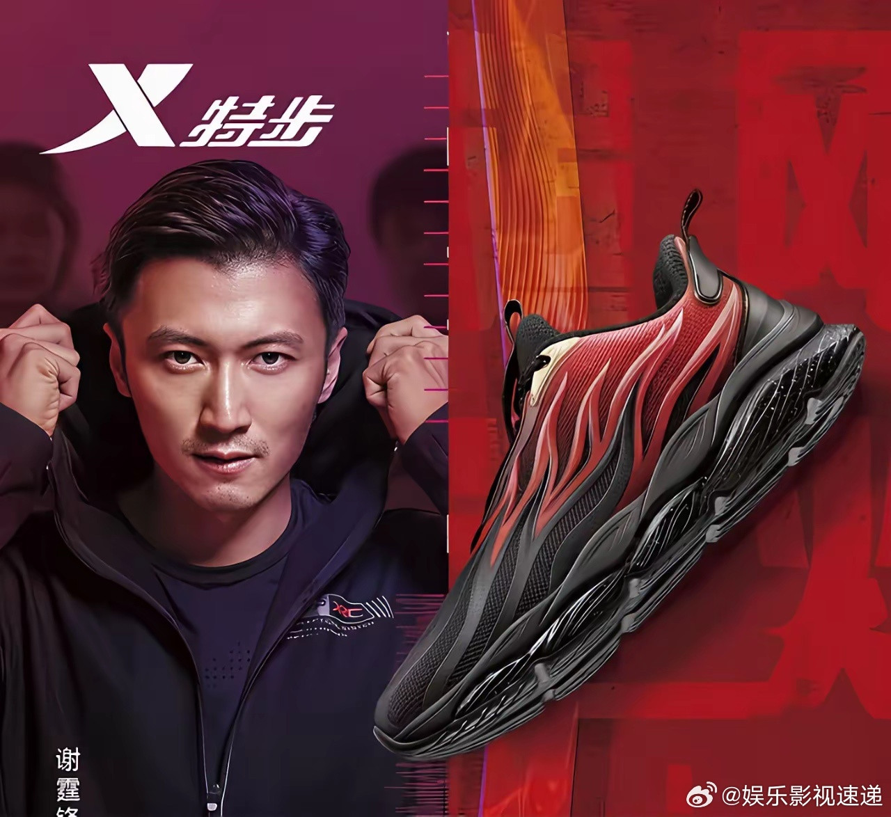 谢霆锋把特步股份当老婆，一拿就是二十年。别人代言是收钱走人，他是真金白银砸进去当