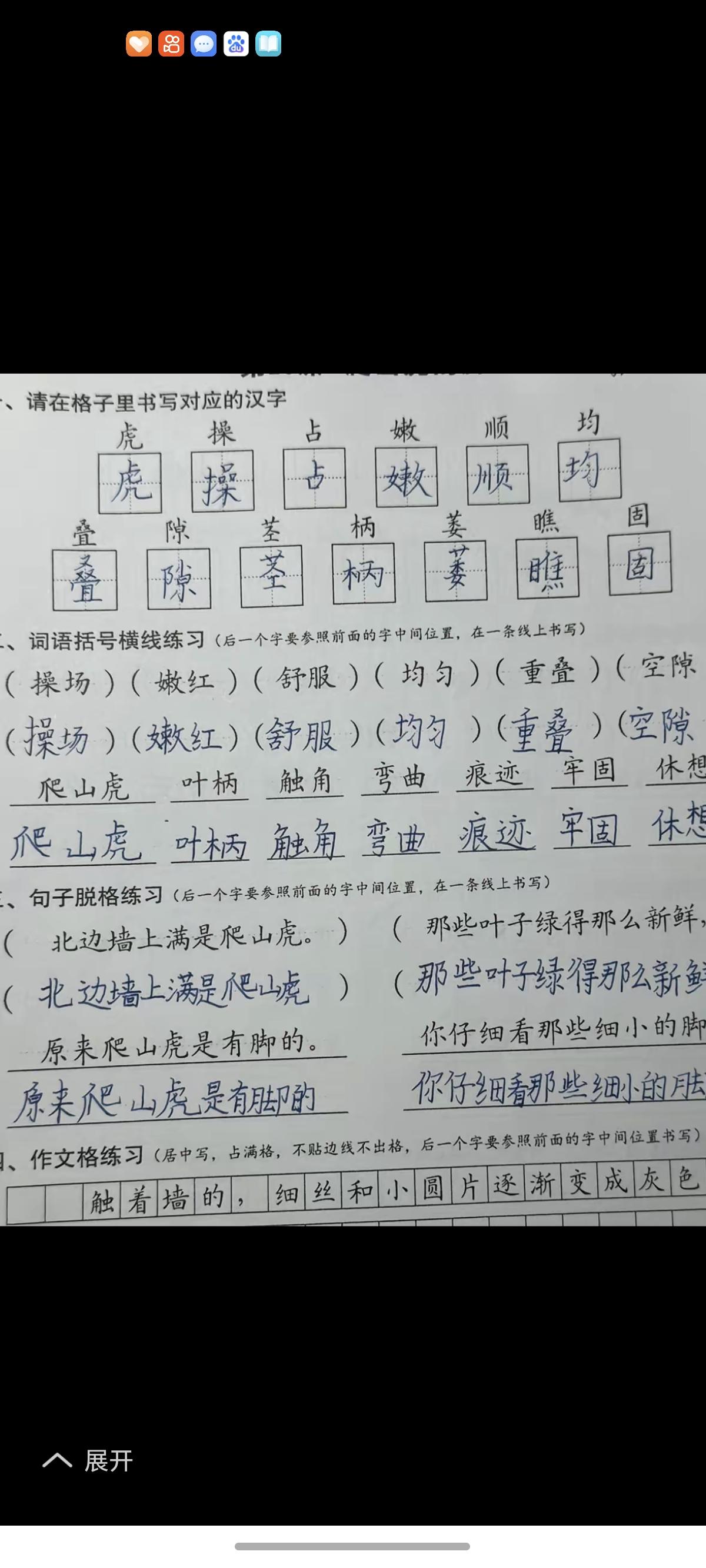 花3万5给儿子学4年书法，值不值？看完他的练字状态我懂了！