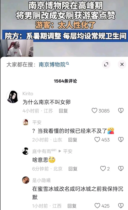住南京的这一拳不知道接不接的住[裂开][裂开][裂开]