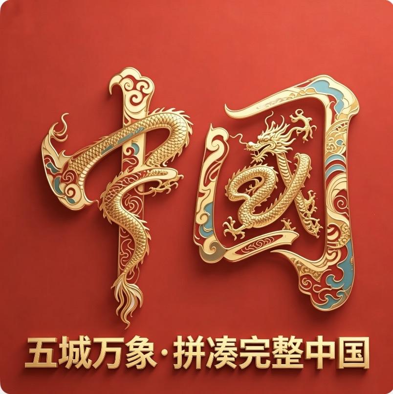 老外第一次来中国🇨🇳，直接看傻了：这根本不是＂一个国家＂，而是5个平行