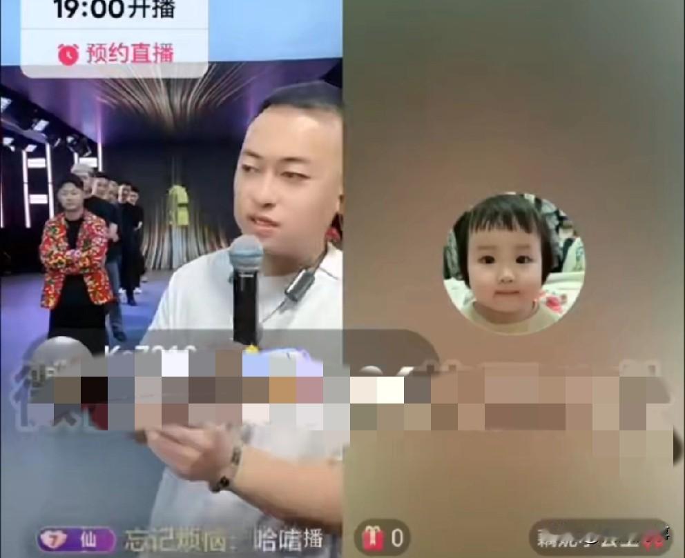 仙洋、曲肖冰合作成立工作室！以仙洋喜好攀比性格，未来肯定