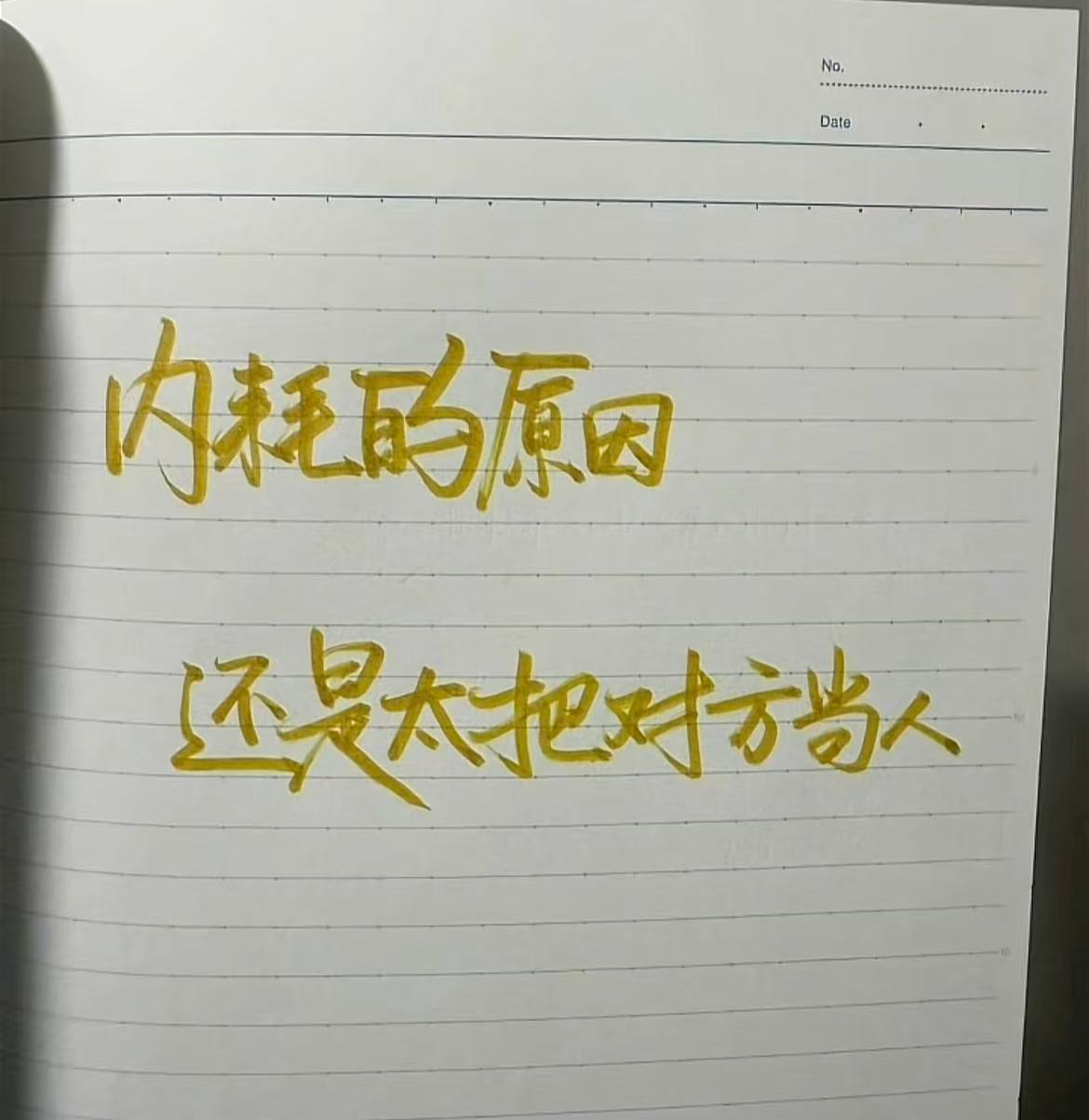 好震撼的角度😭这段话彻底刷新了我的认知