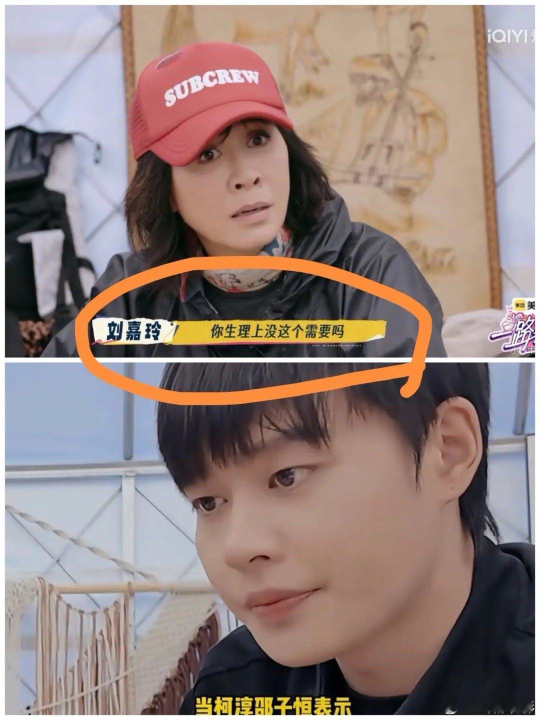 我开始有点同情梁朝伟了,不是因为他跟刘嘉玲无儿无女,而是看了最新的一路繁花2,我