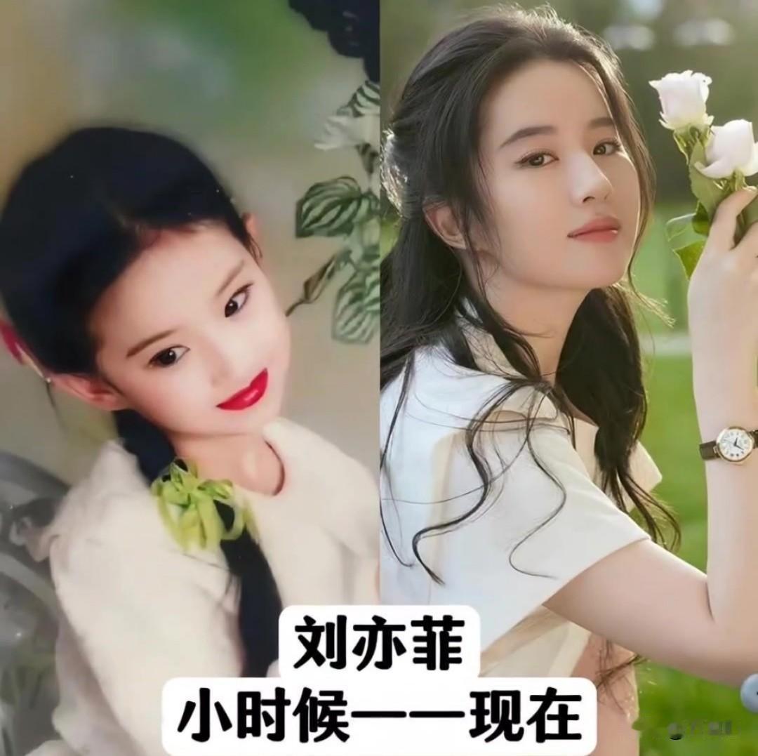 女明星童年Vs如今对比，谁惊艳了时光？