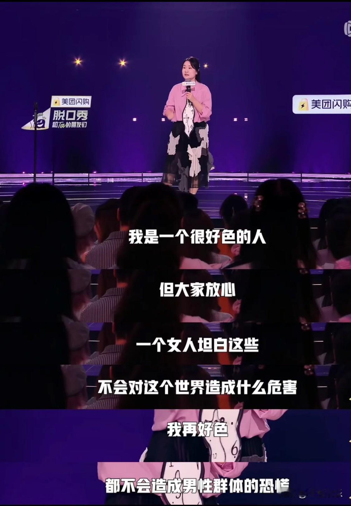贞操是什么操妇道又是什么道贞操是什么操妇道又是什么道步惊云真侠女听得我振