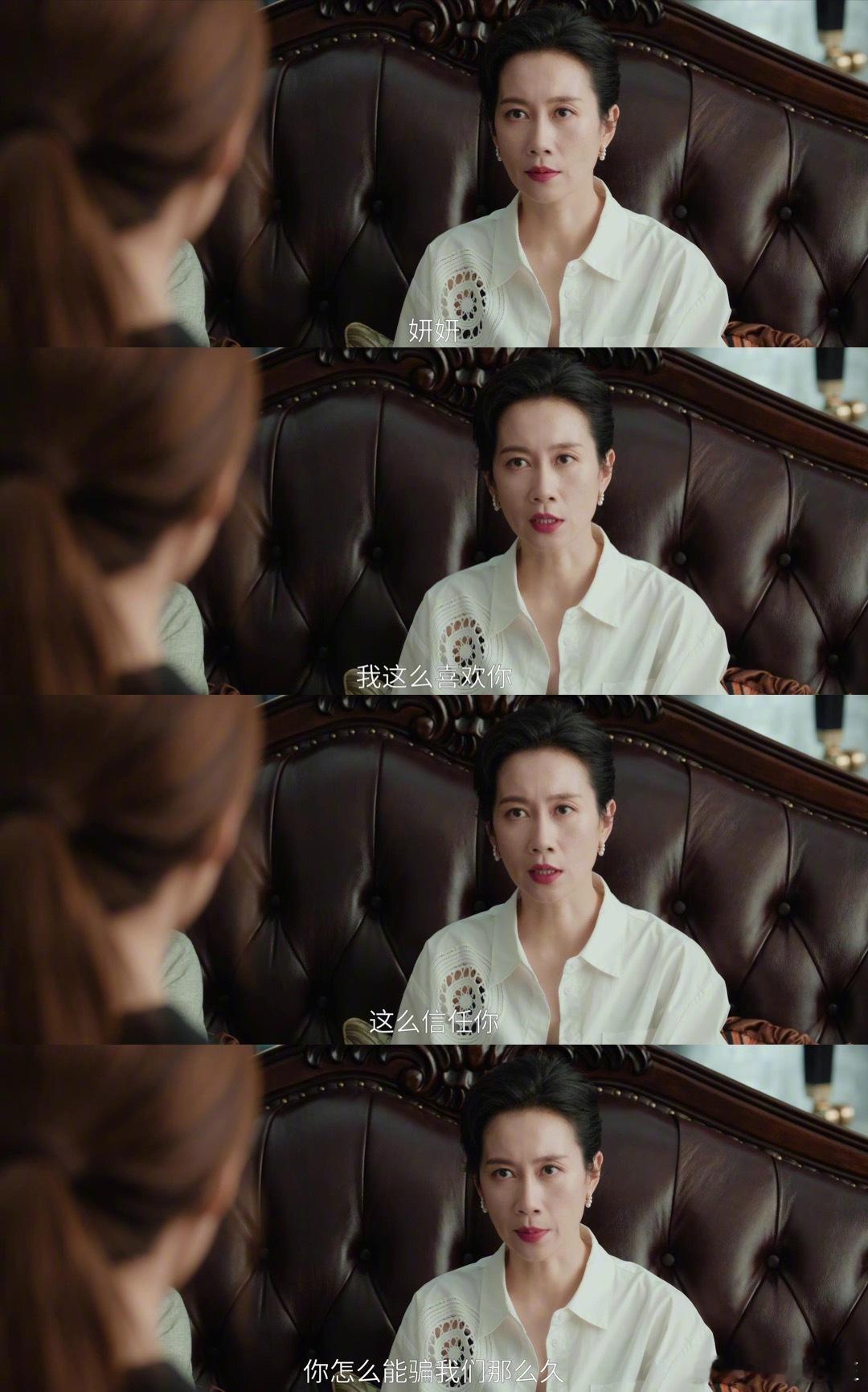 许我耀眼16许妍公公婆婆内心os：不敢睁开眼，希望是我的错觉。许我耀眼​​​