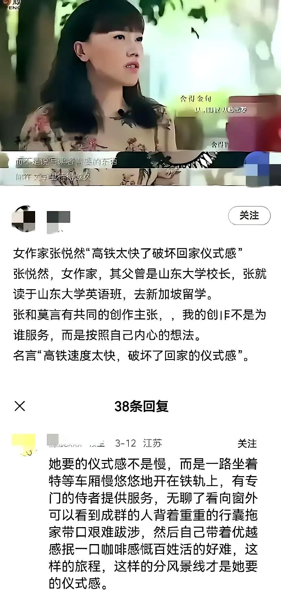 可以选择坐船，坐铁皮火车，坐汽车，路上拦牛车也可，不行，共享单车。慢点回家，有的