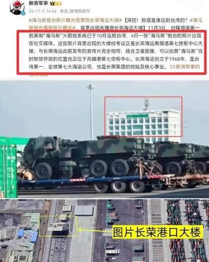 38辆美军坦克运到台湾，中国为什么不拦？不是不拦。很多人一拍桌子就喊“派军