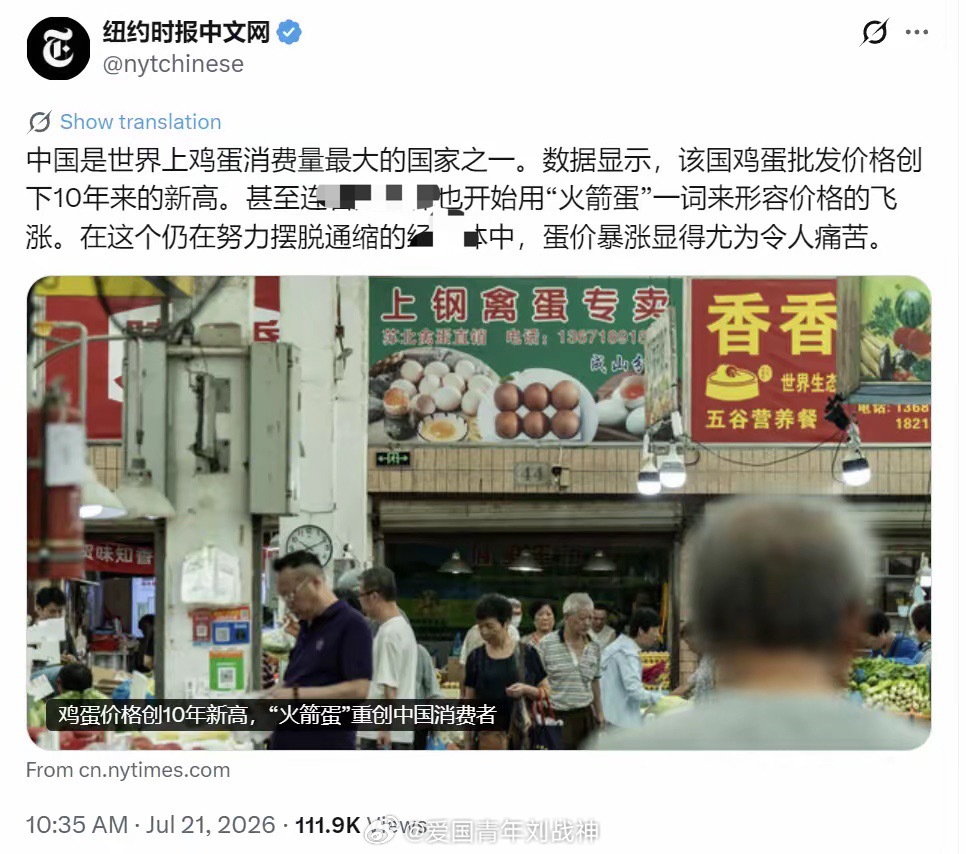 这是为黑而黑吗？写这篇稿子的小编纯属瞎扯蛋！海外新鲜事热点现场