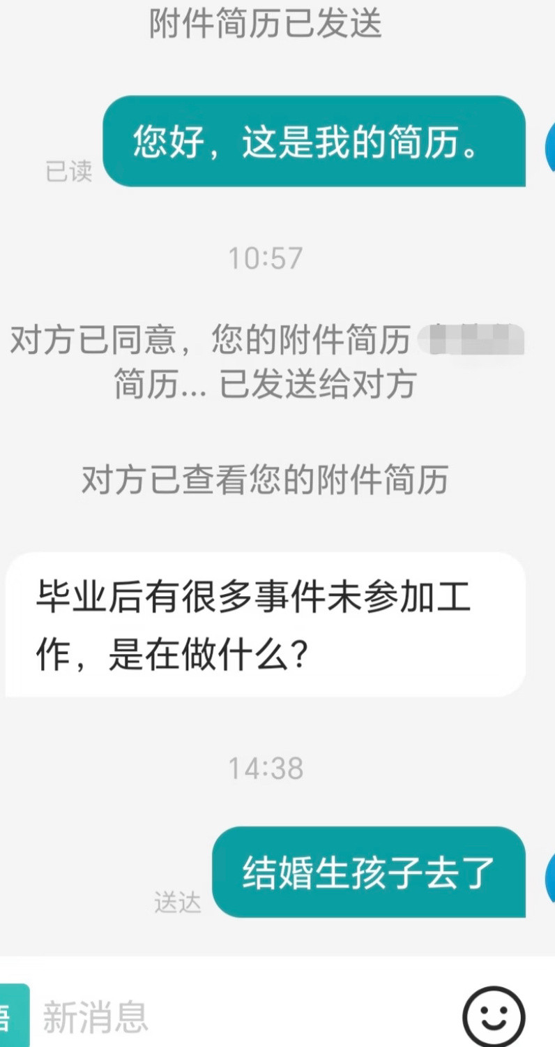 空窗期的含金量还在上升​​​