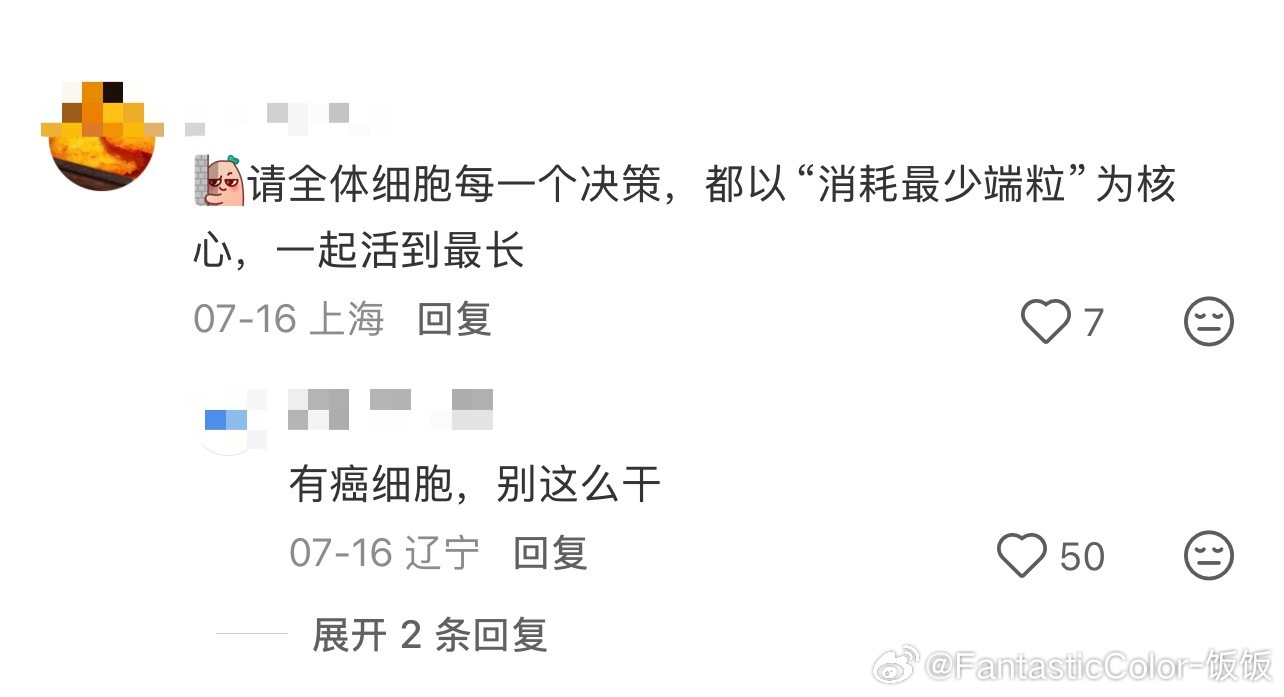 假如你获得了大脑的root权限你会做什么情感热点创作激励计划