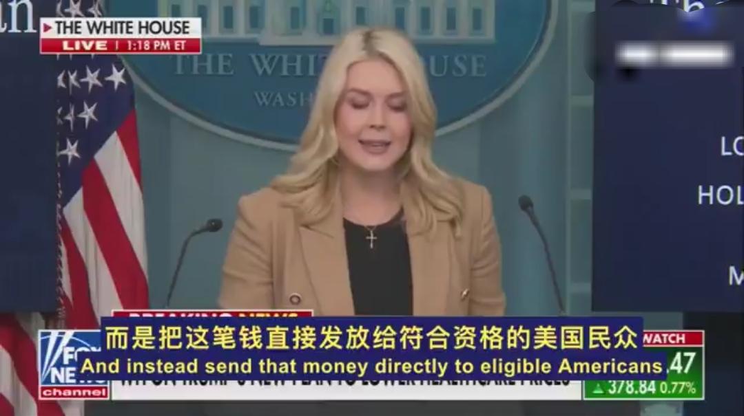 🚨🇺🇸突发新闻:你的医保费，到底进了谁的口袋？答案可能让你意外。每年，