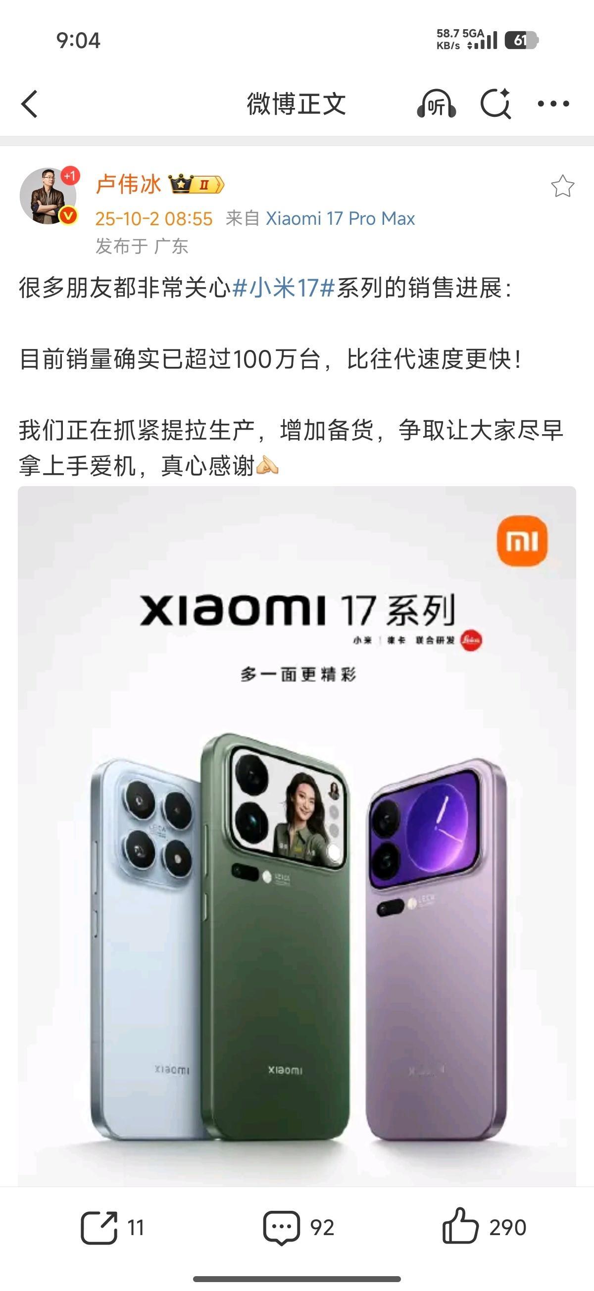 我靠，卖暴了！​​​