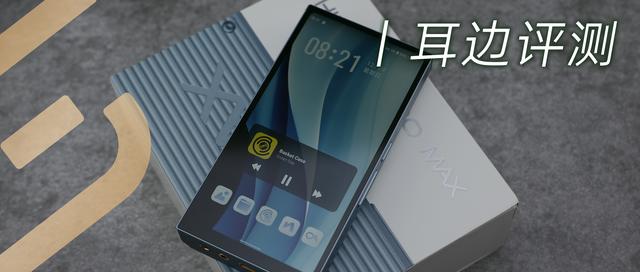 耳边评测 | 万元内最“动听”的便携播放器? 海贝音乐R6PRO MAX