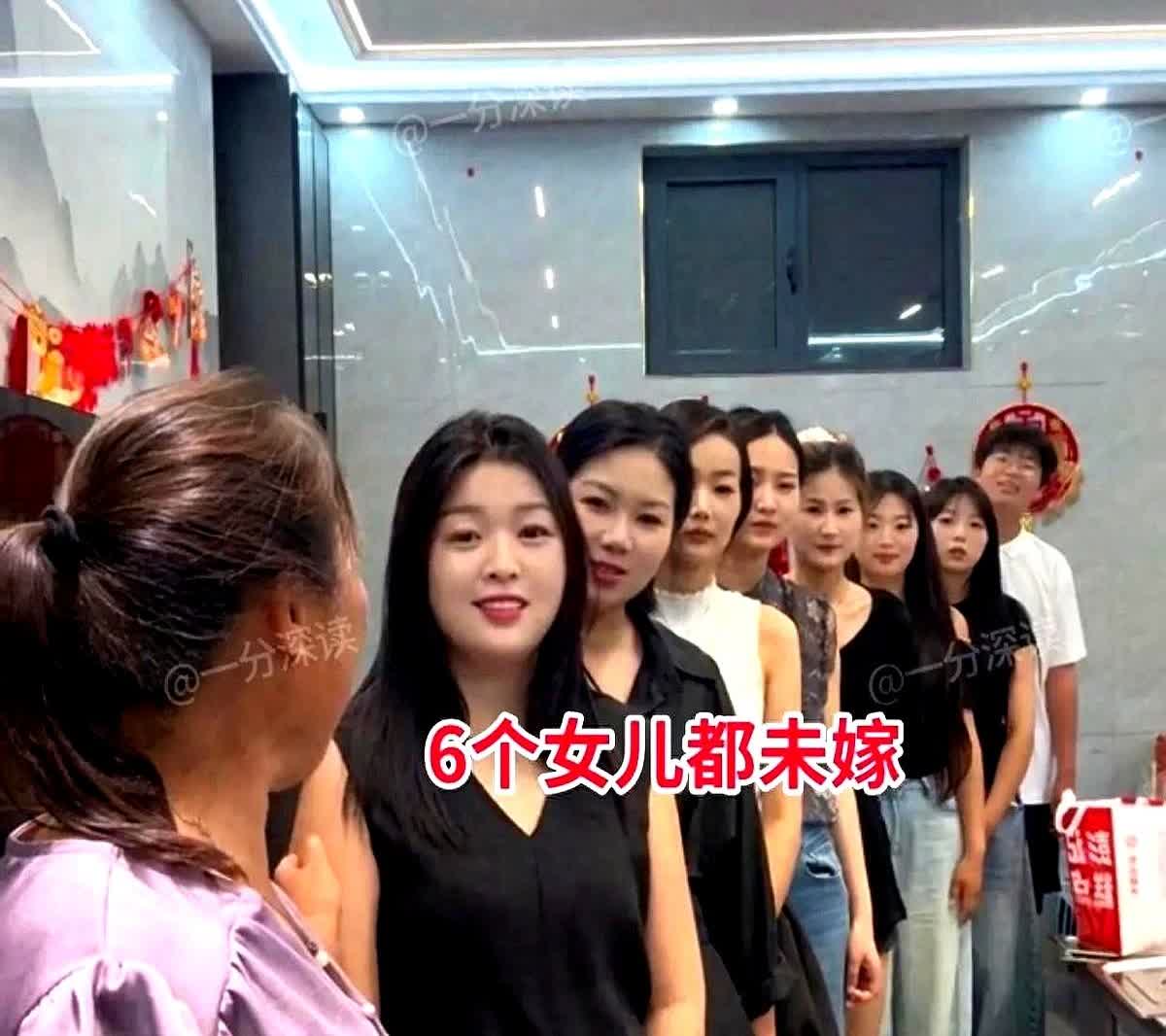 河南商丘有位五十多岁的农村妇女，生了九个孩子八个是女儿。现在村里媒婆门槛