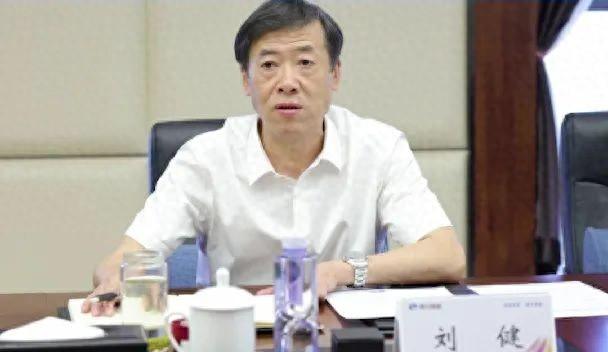 贵州省人民医院原党委书记刘健被逮捕