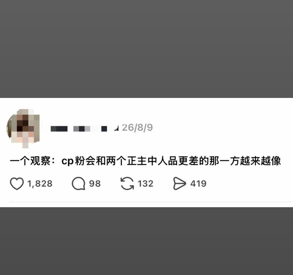 醍醐灌顶啊大师​​​
