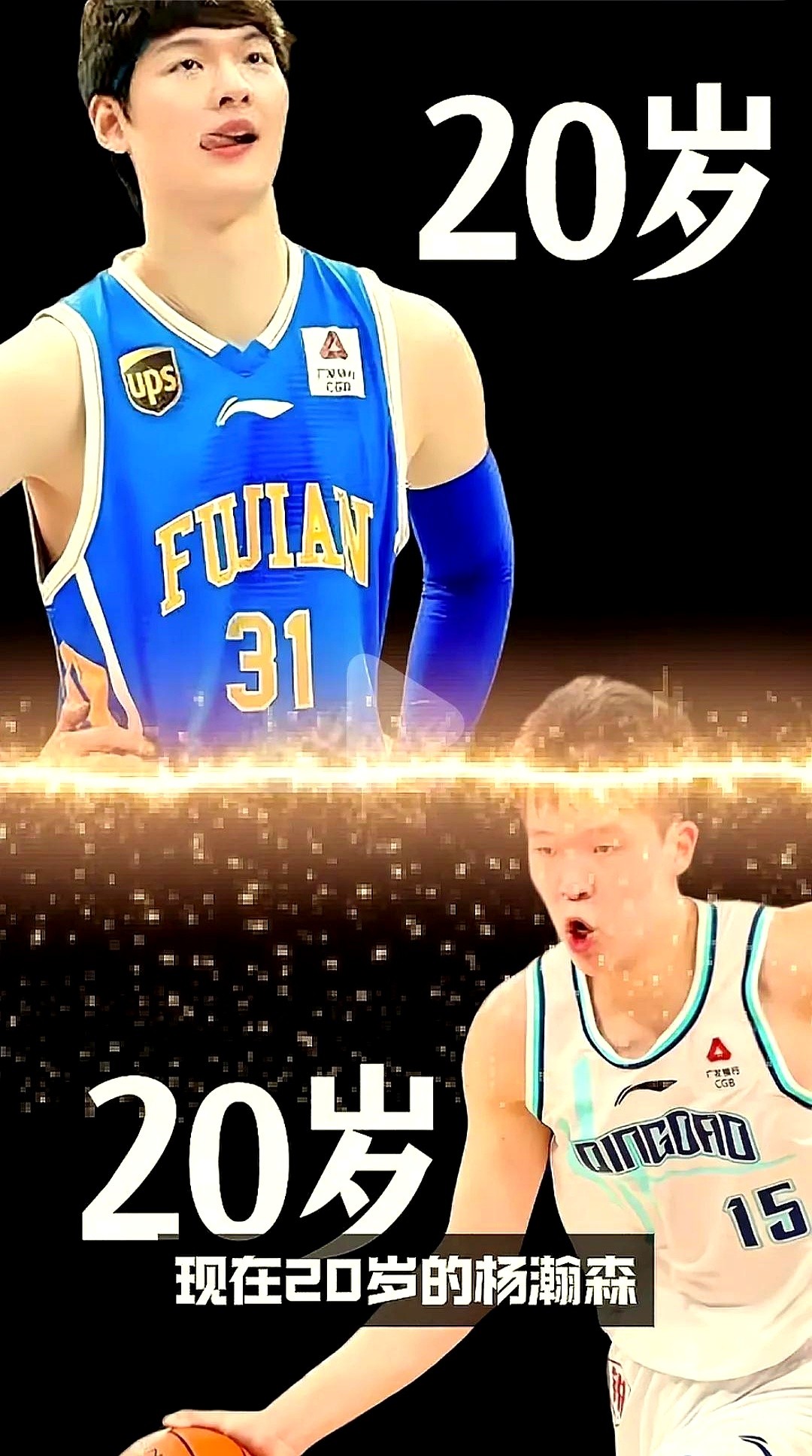 看到杨瀚森热火朝天准备NBA选秀，突然想起当年大王被选中那戏剧性一幕。灰熊直
