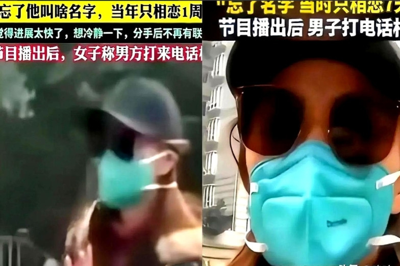 重庆，一女子失恋后心情烦闷，就与刚认识的男子发生了关系，两人相恋7天。谁知分