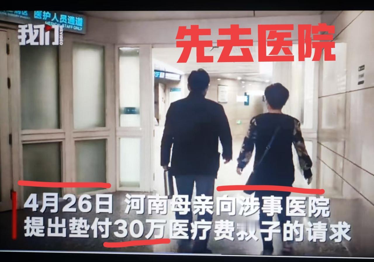 儿子的出生日期，说了四个版本！淮河医院缴费单据，说了五个版本！淮河医院的出生