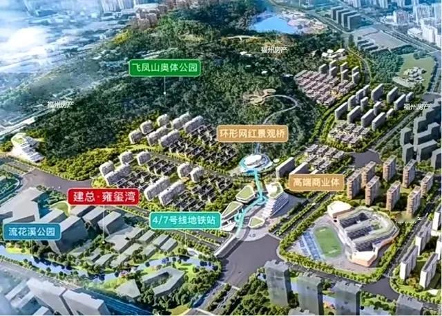 【选址面积超243亩！福州一巨无霸旧改地块启动征收】福州下半年掀起新一轮旧改征