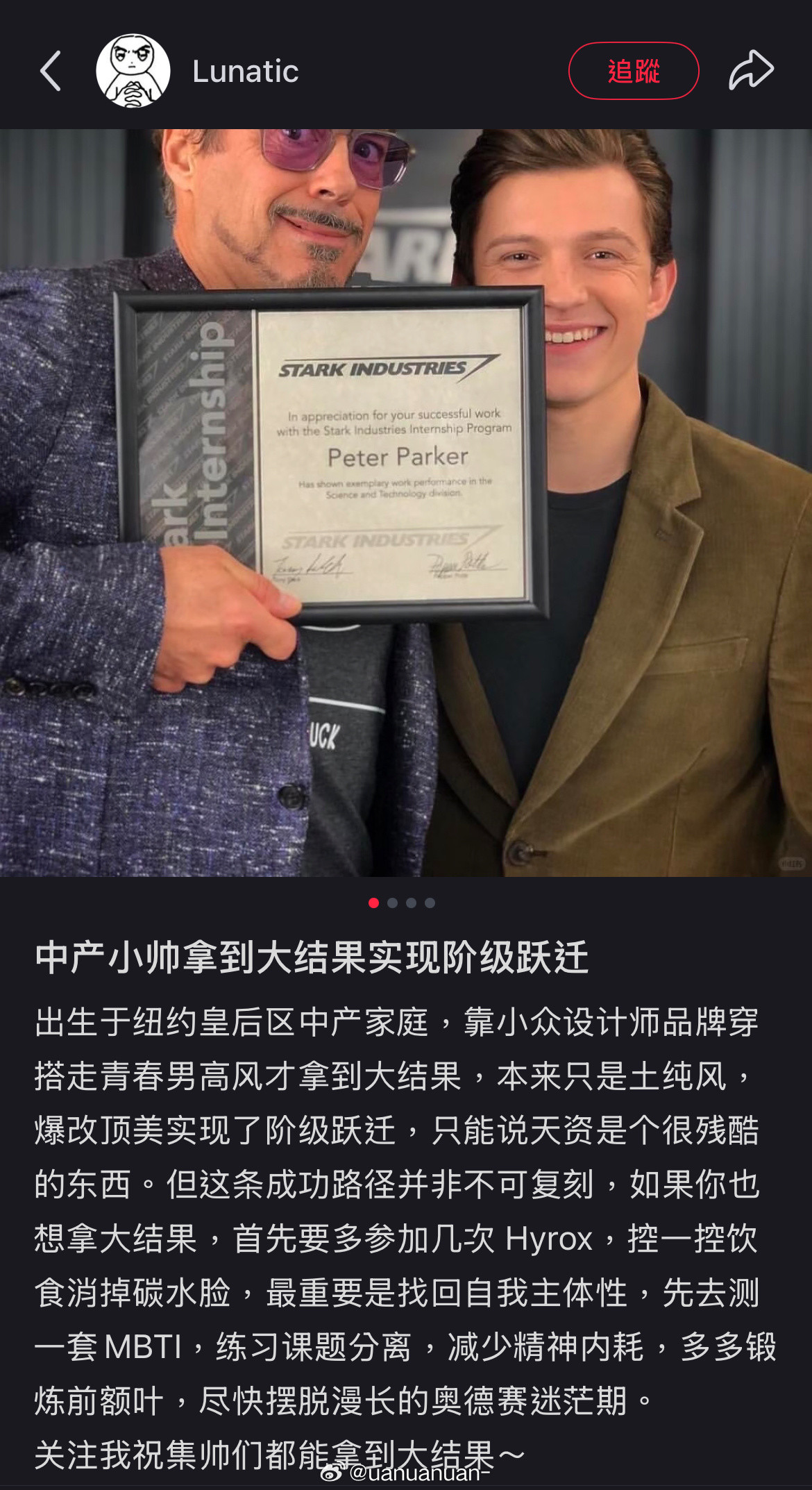握草笑的我好崩溃