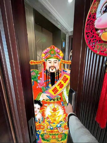 开门财神爷请不要疏忽，说明你的运势开始上升[比心]​​​