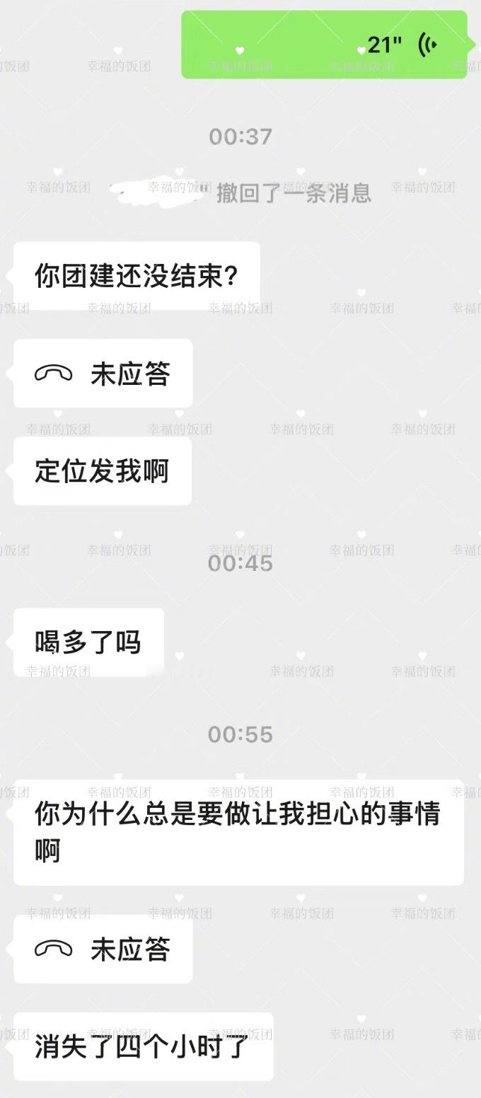 如何安抚因为你社交焦虑不安的年上天蝎男​​​