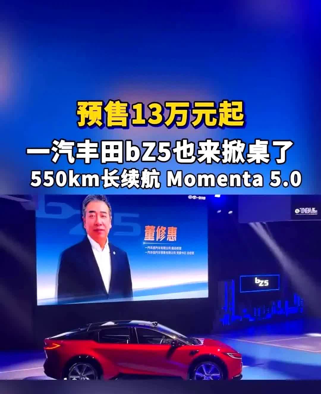 伤害性不大，侮辱性极强，当全体14亿国人都以为理想L6，问界M5已经是20万级纯