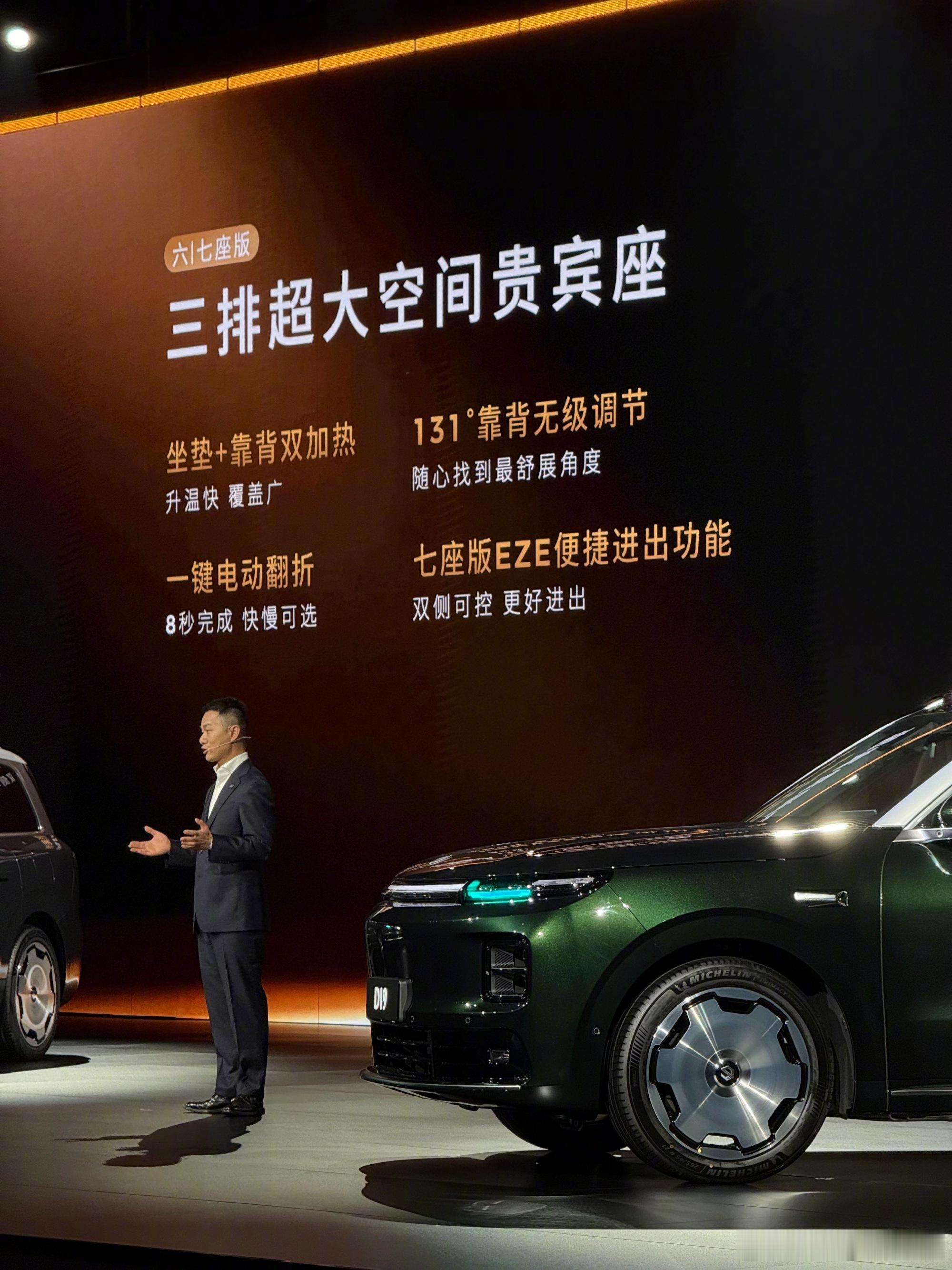 有意思了哈，上来就一通乱杀零跑D19价格21.98～23.98万元比预期要低很多